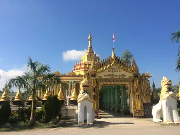 Baw Gyo Pagoda