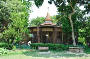 Alipore Zoo