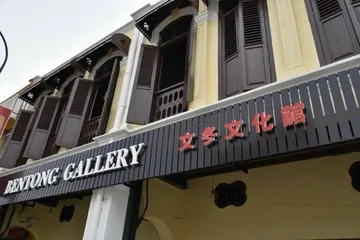Bentong Gallery