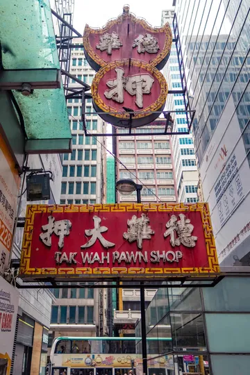 Soho, Hong Kong