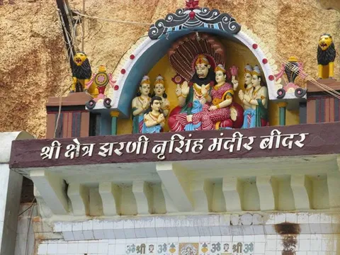 Shri Narsimha Jharna Mandir