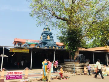 Aanegudde Shree Vinayaka Temple, Kumbhashi