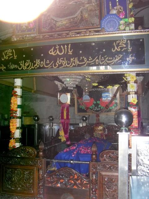 Hazrat Bu Ali Shah Qalandar Dargah