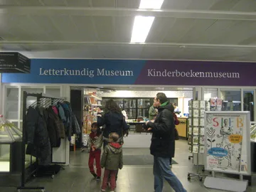 Children's Book Museum